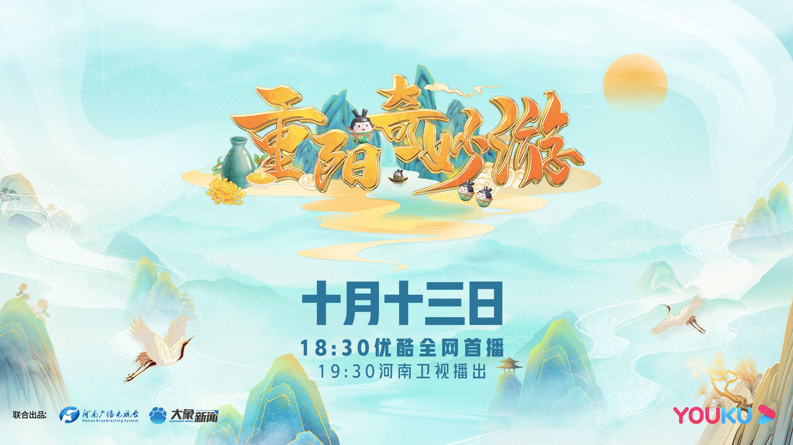 河南广电浪潮_河南浪潮教诲
科技有限公司（河南浪潮教育科技有限公司）