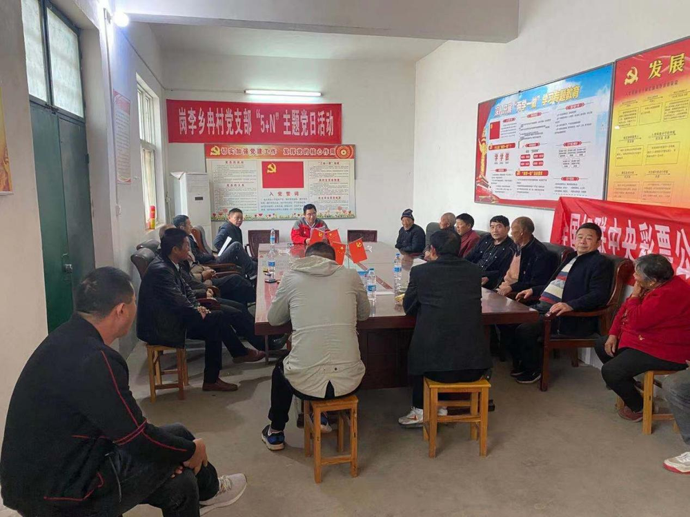 尉氏县岗李乡：召开城乡居民“两险”征缴工作动员会
