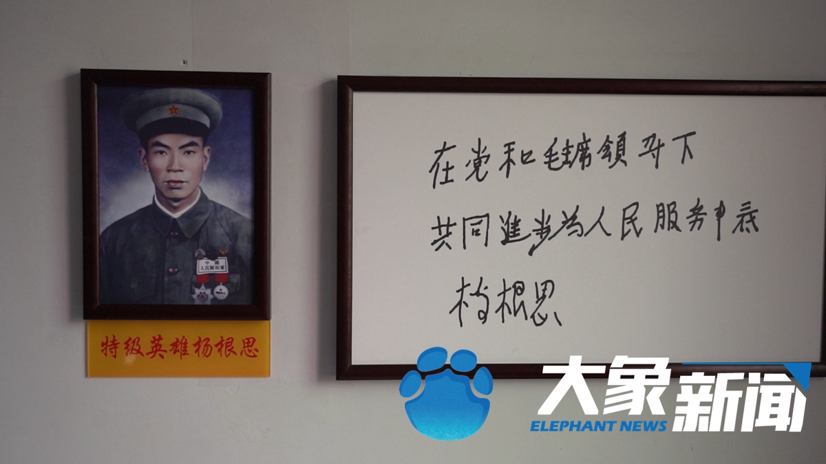 泪目！长津湖战役特级英雄杨根思牺牲71年后，连队保留着他的床位