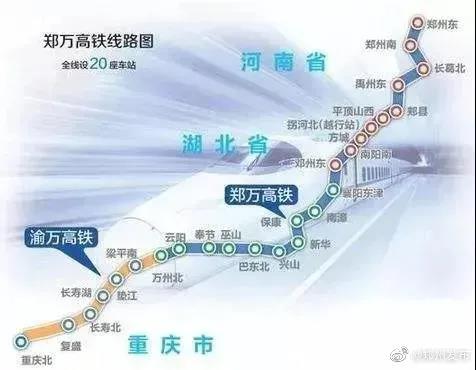 聯播pro：鄭萬高鐵明年7月通車