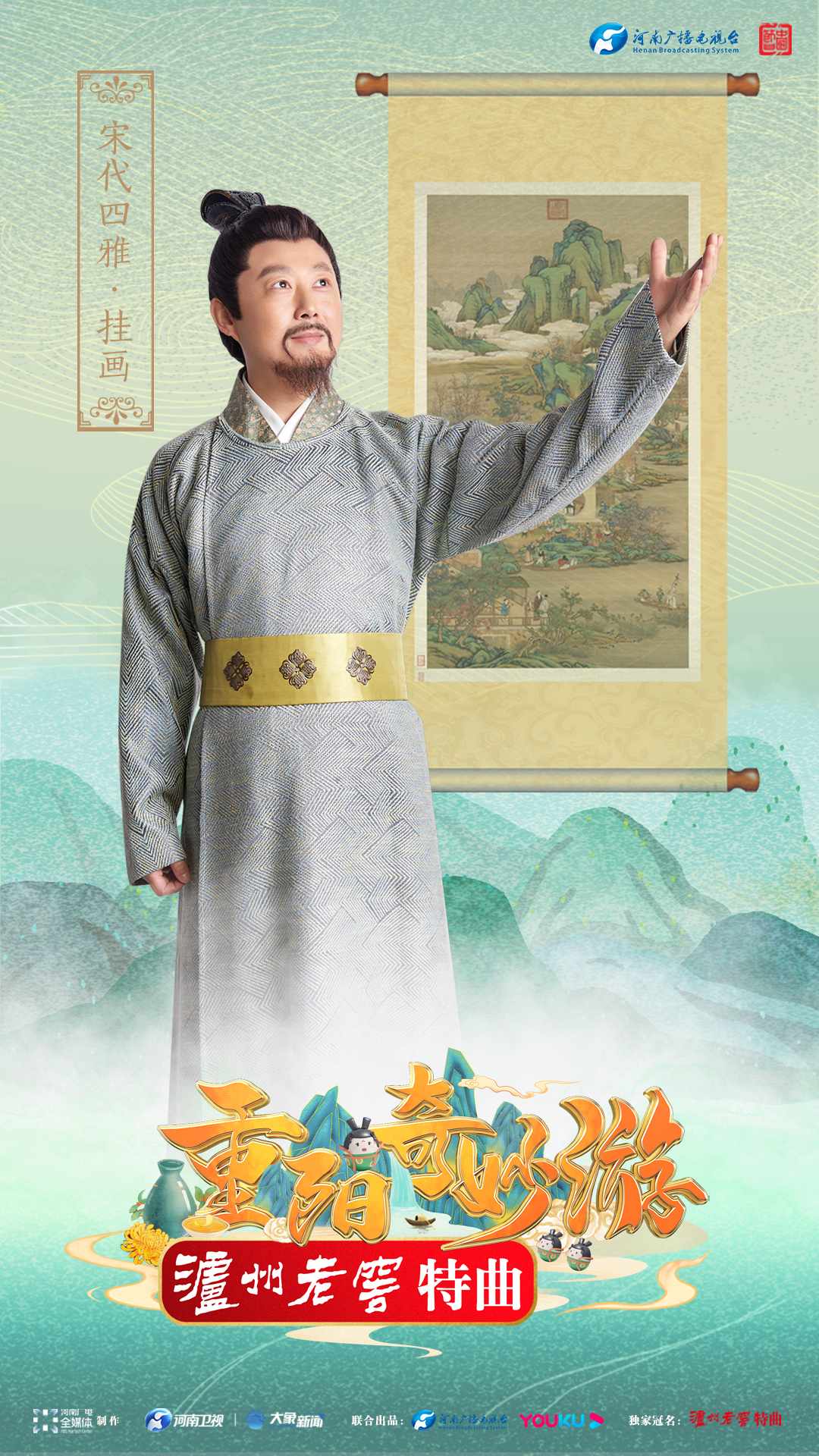 敬老登高食菊花饼这些重阳习俗你知道吗