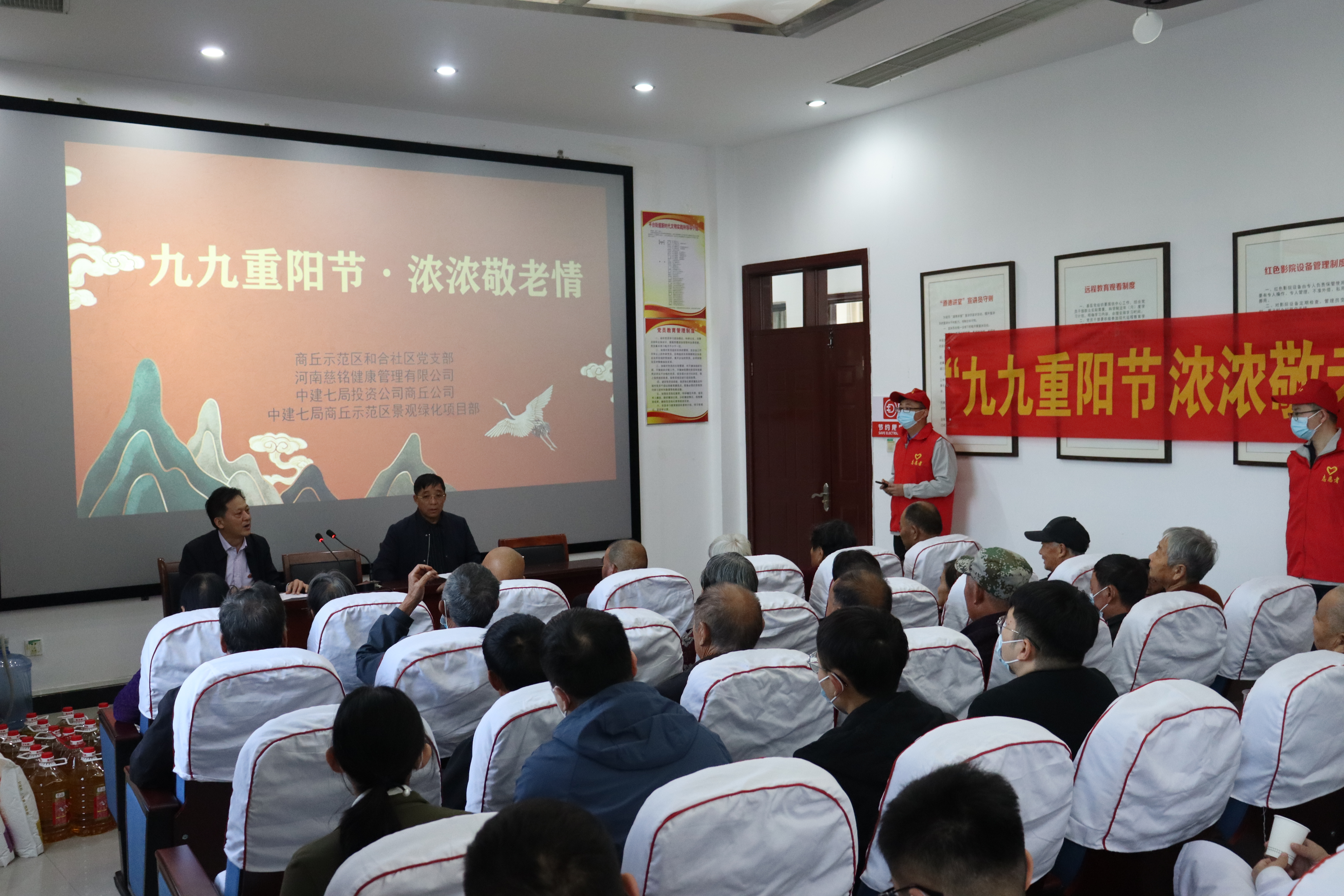 中建七局投资公司深入开展“我为群众办实事”实践活动