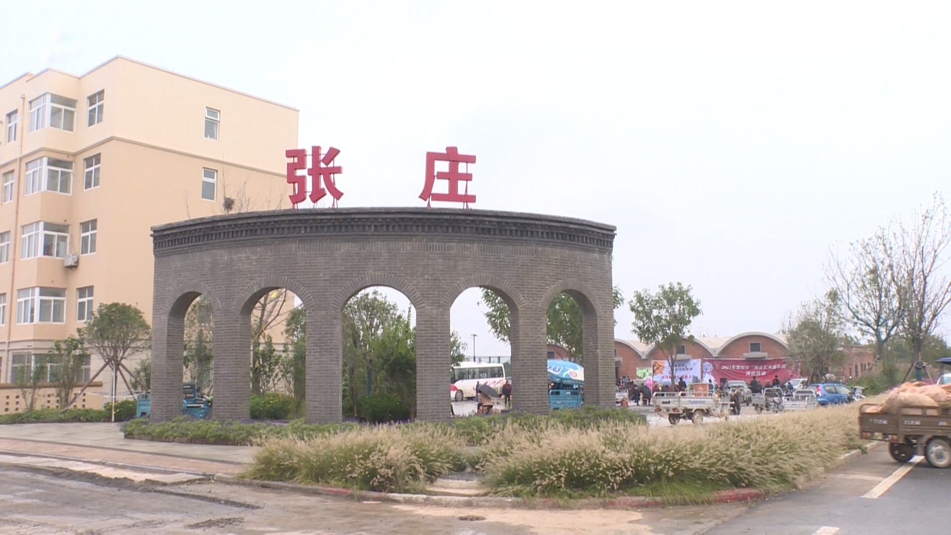 九九重阳节浓浓敬老情荥阳市广武镇张庄村举办第五届老人节
