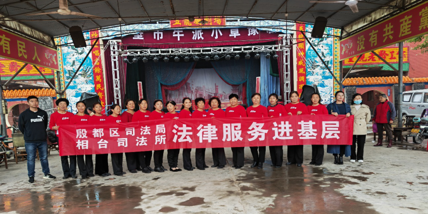 安阳市殷都区司法局：法“暖”老人心 “典”亮新生活