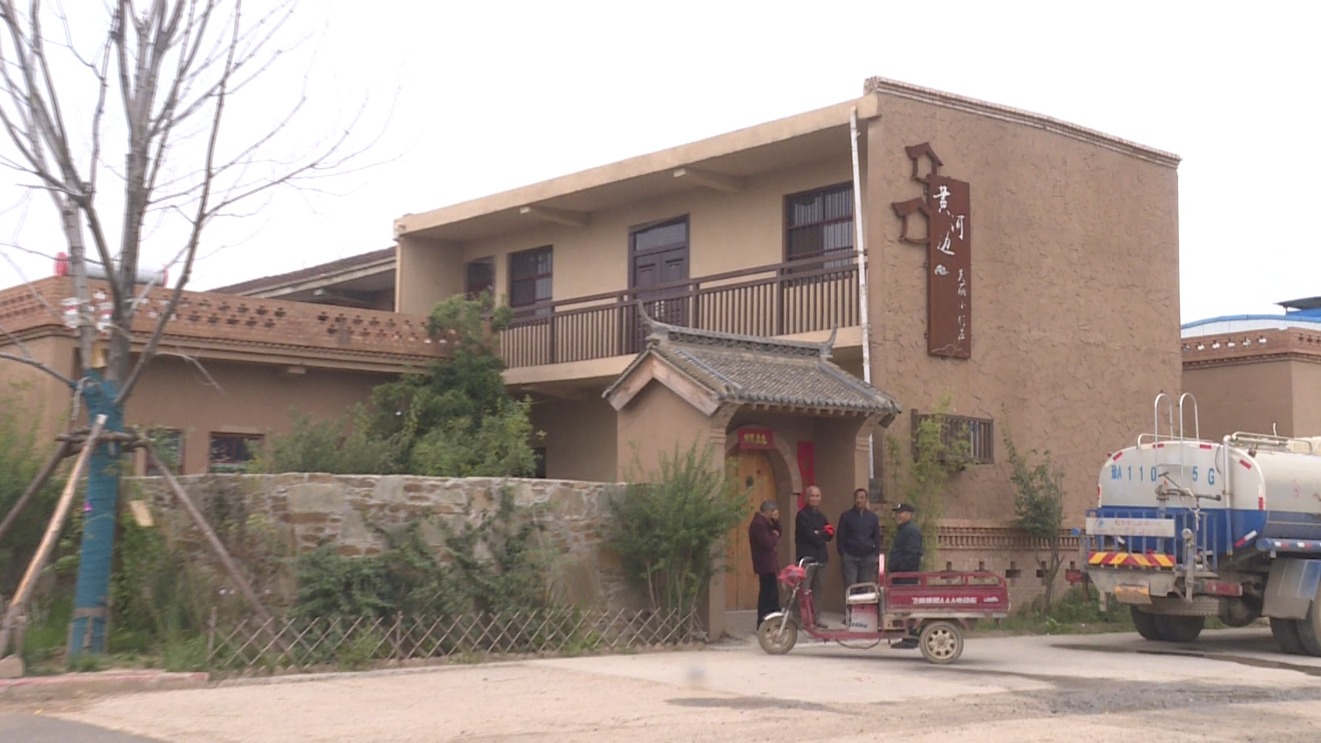 九九重阳节浓浓敬老情荥阳市广武镇张庄村举办第五届老人节