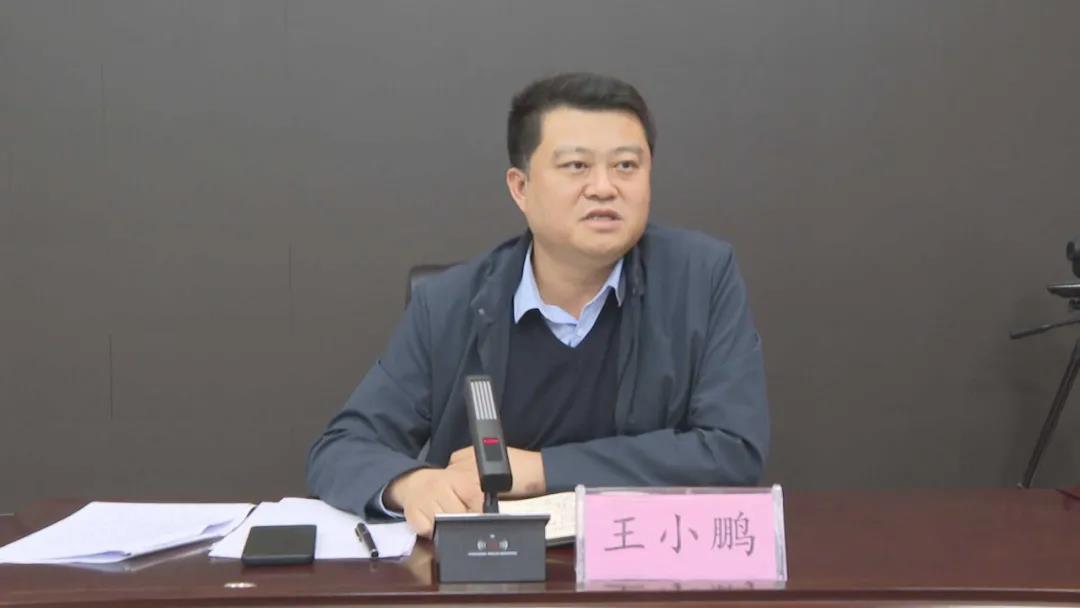 范县县长王小鹏,副县长郭献忠及各乡镇(办)党委书记,县直有关单位主要