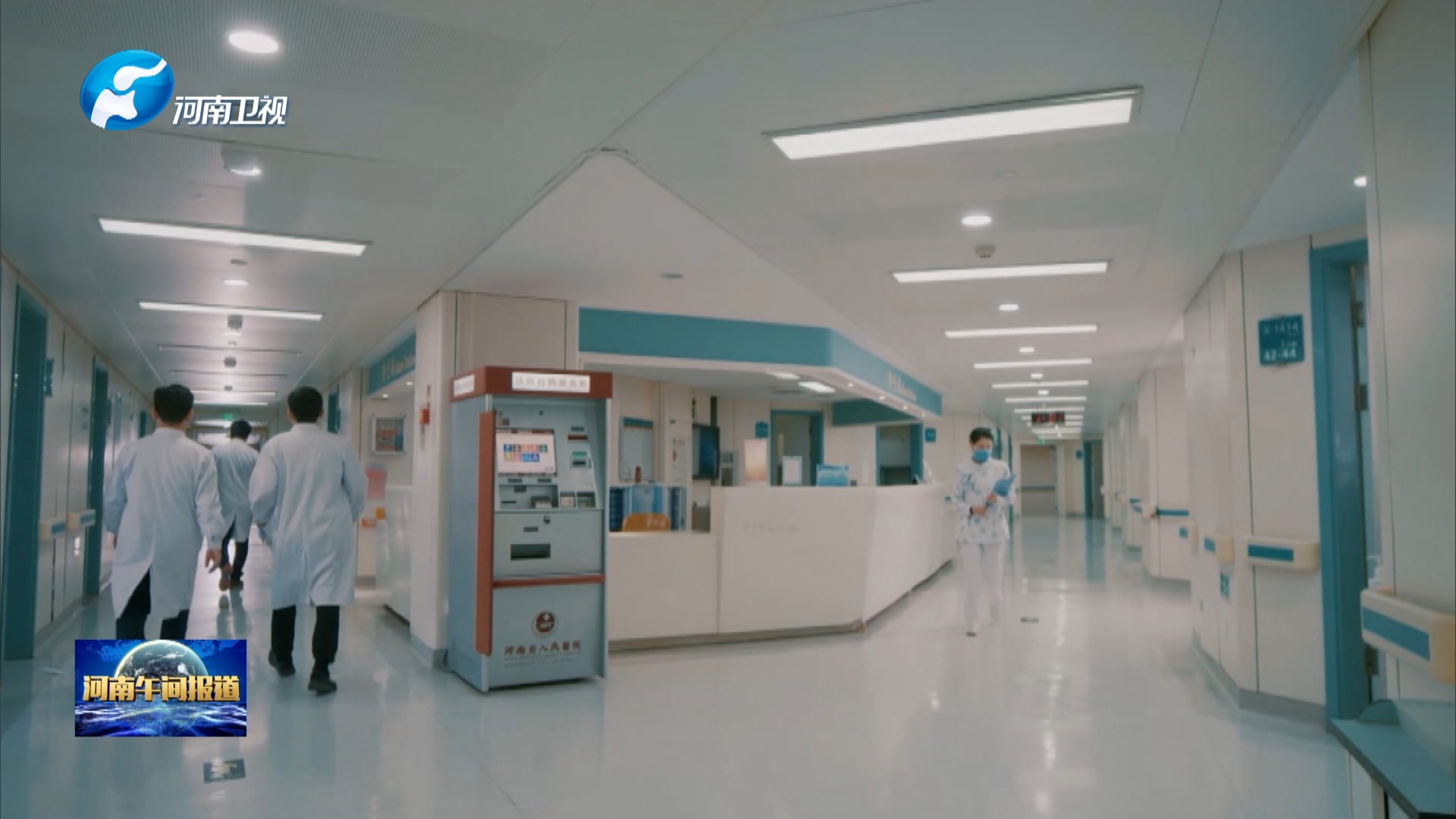 河南省人民医院新院区落地郑州经开区