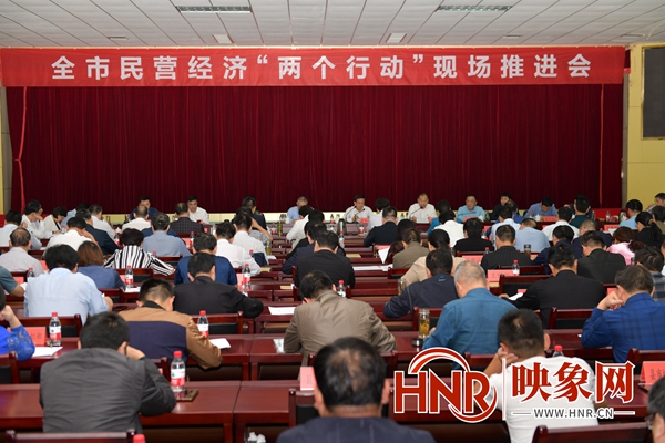 西峡县获河南省首批新时代民营经济“两个健康”示范县称号