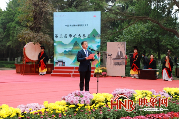 中国·开封第39届菊花文化节第三届师旷古琴艺术节19日举行