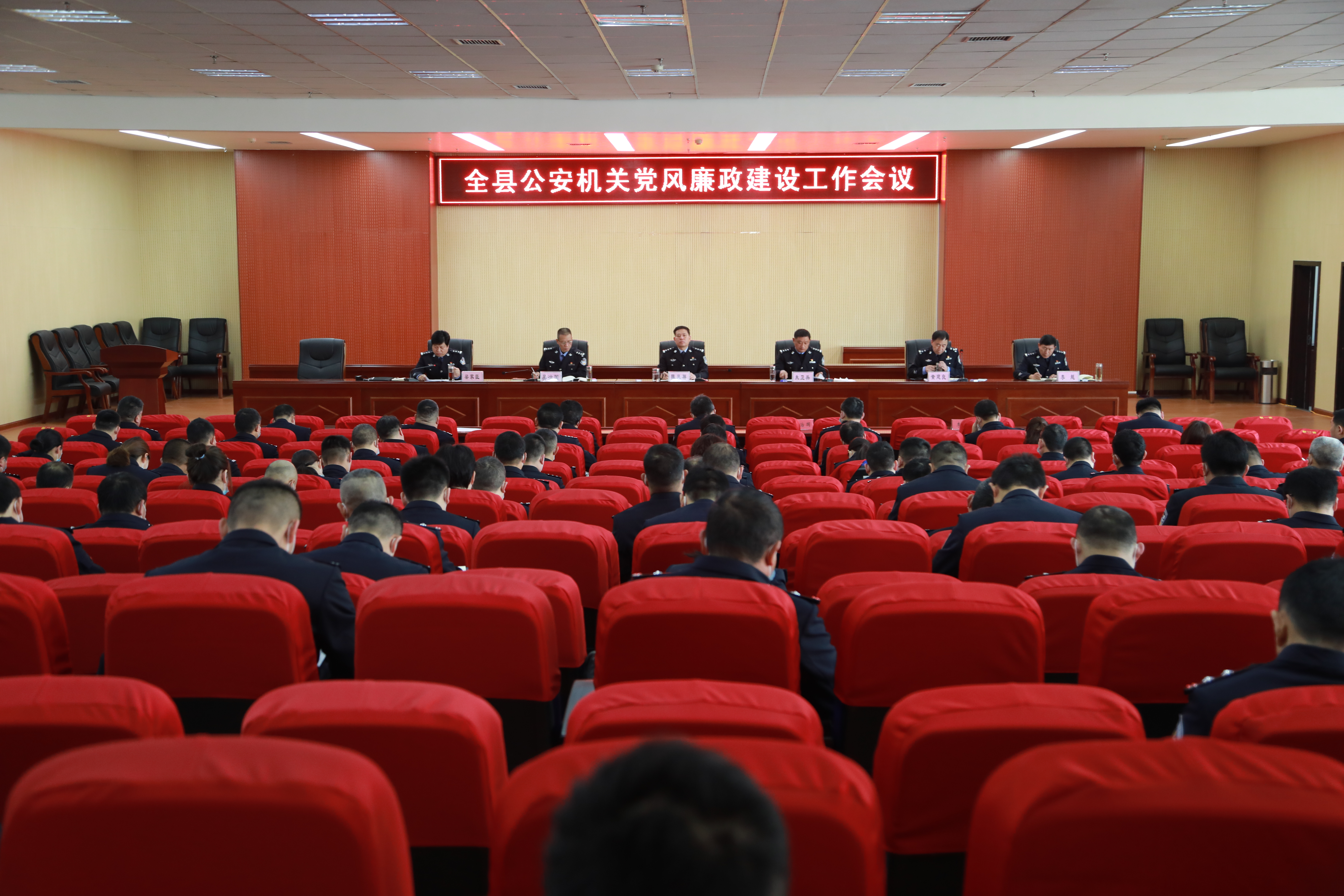 周口郸城县公安局召开全县公安机关党风廉政建设会议