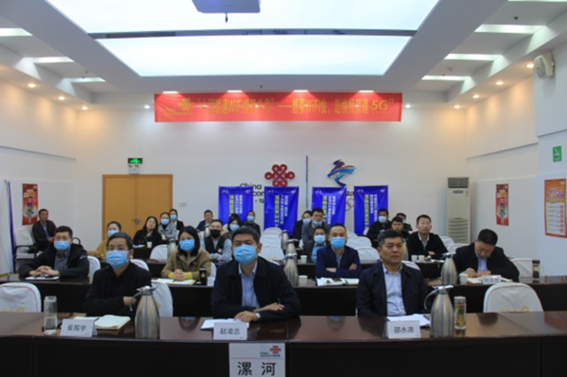 ������ͨ���ȳ�ŵ����WiFi���� �����ͨ��֮���С�������