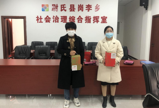 尉氏县岗李乡召开优秀网格员表彰大会