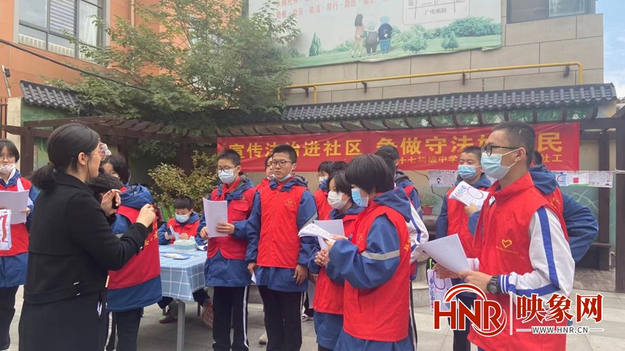 点赞！郑州中学生志愿者走上街头争当普法宣传员