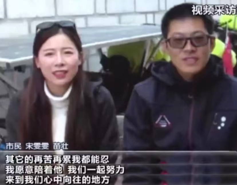 90后大连夫妻“躺平”了!