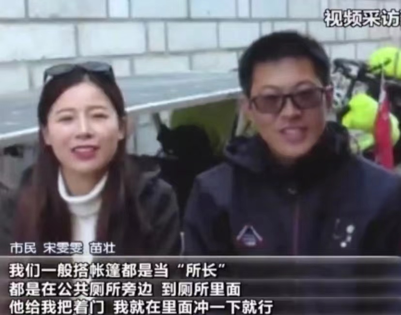 90后大连夫妻“躺平”了!