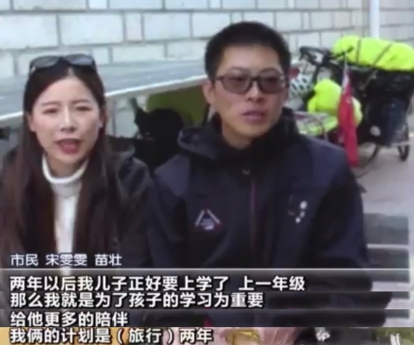 90后大连夫妻“躺平”了!