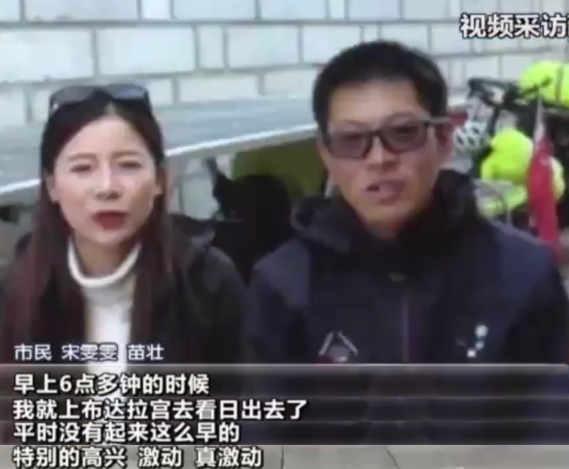 90后大连夫妻“躺平”了!