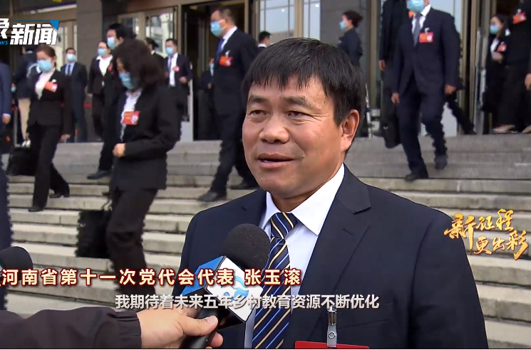 党代会开幕式 代表有话说