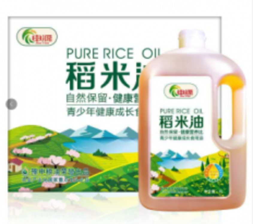 “申源”牌稻米油