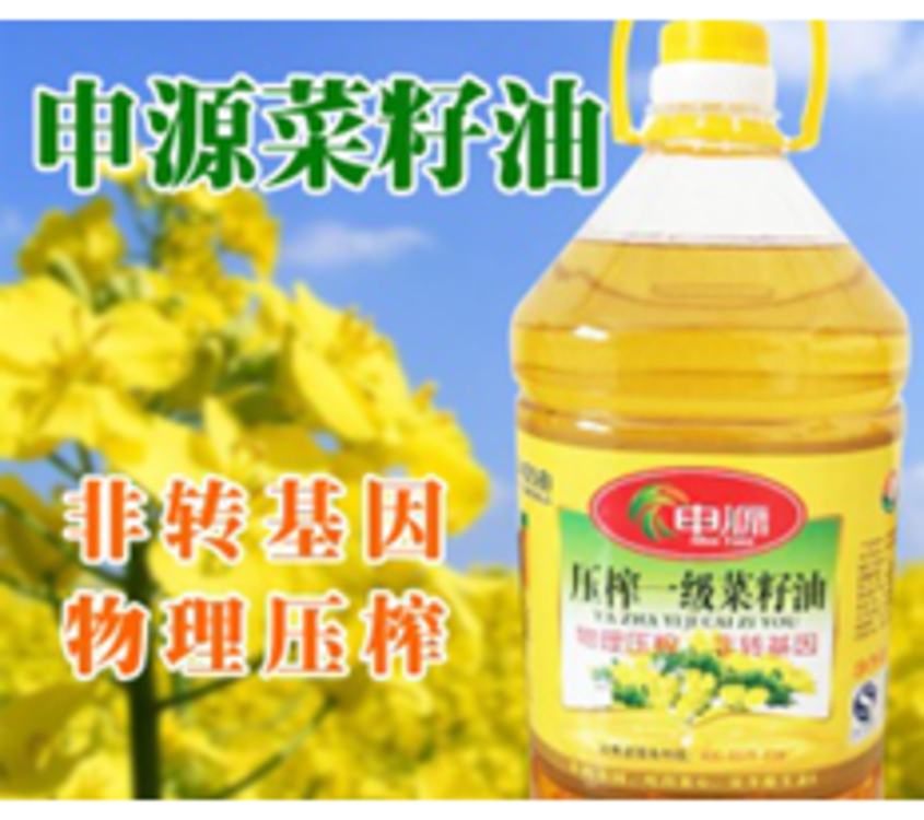 “申源”牌系列双低浓香菜籽油
