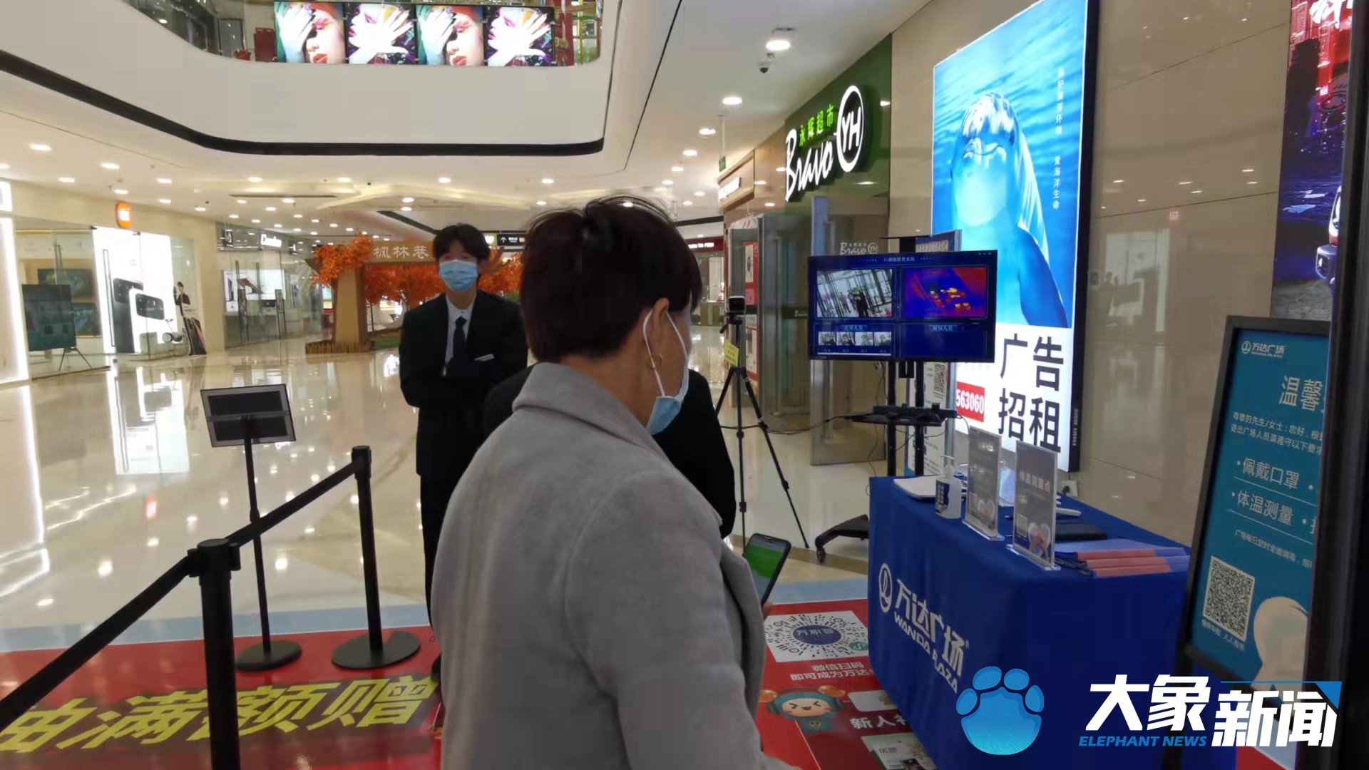 最新探访！郑州高新区万达正常营业 顾客免费核酸检测