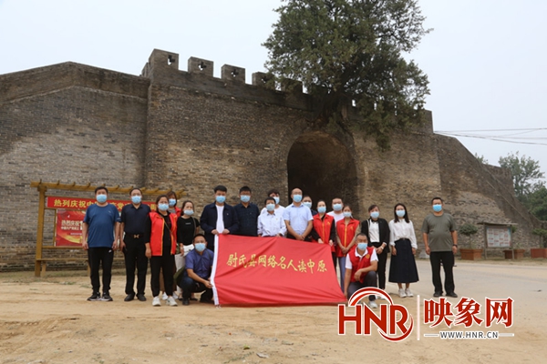 尉氏县2021网络名人读中原主题系列活动在洧川镇举办