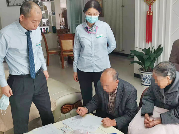 农行商丘开发区支行上门为九旬老人服务获认可
