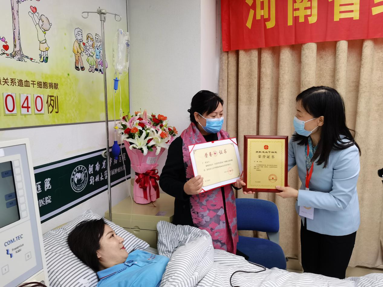 河南省首例女法警捐献“生命种子”挽救患者生命