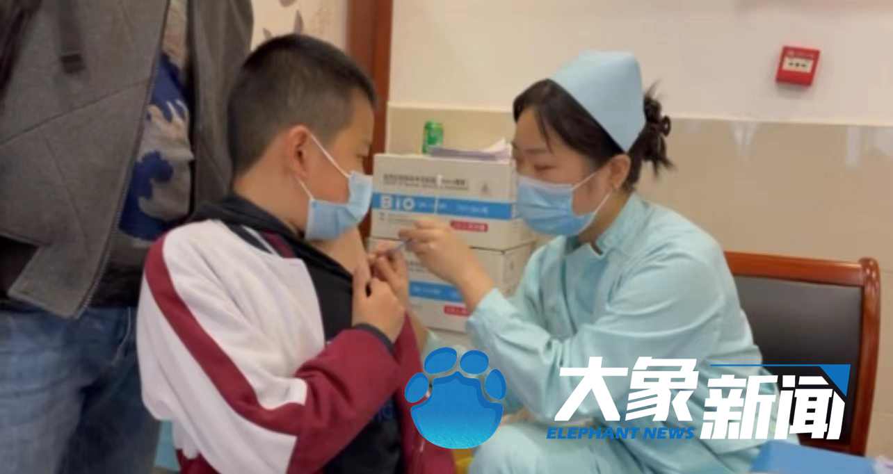 郑州3–11岁儿童接种新冠疫苗现场：带齐这三样，孩子接种不用愁