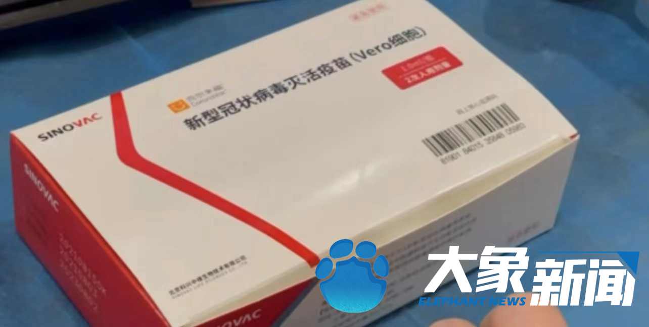 郑州3–11岁儿童接种新冠疫苗现场：带齐这三样，孩子接种不用愁