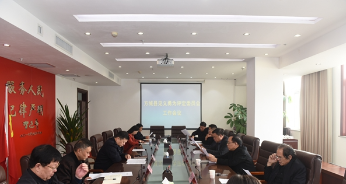 方城县召开见义勇为评定委员会会议