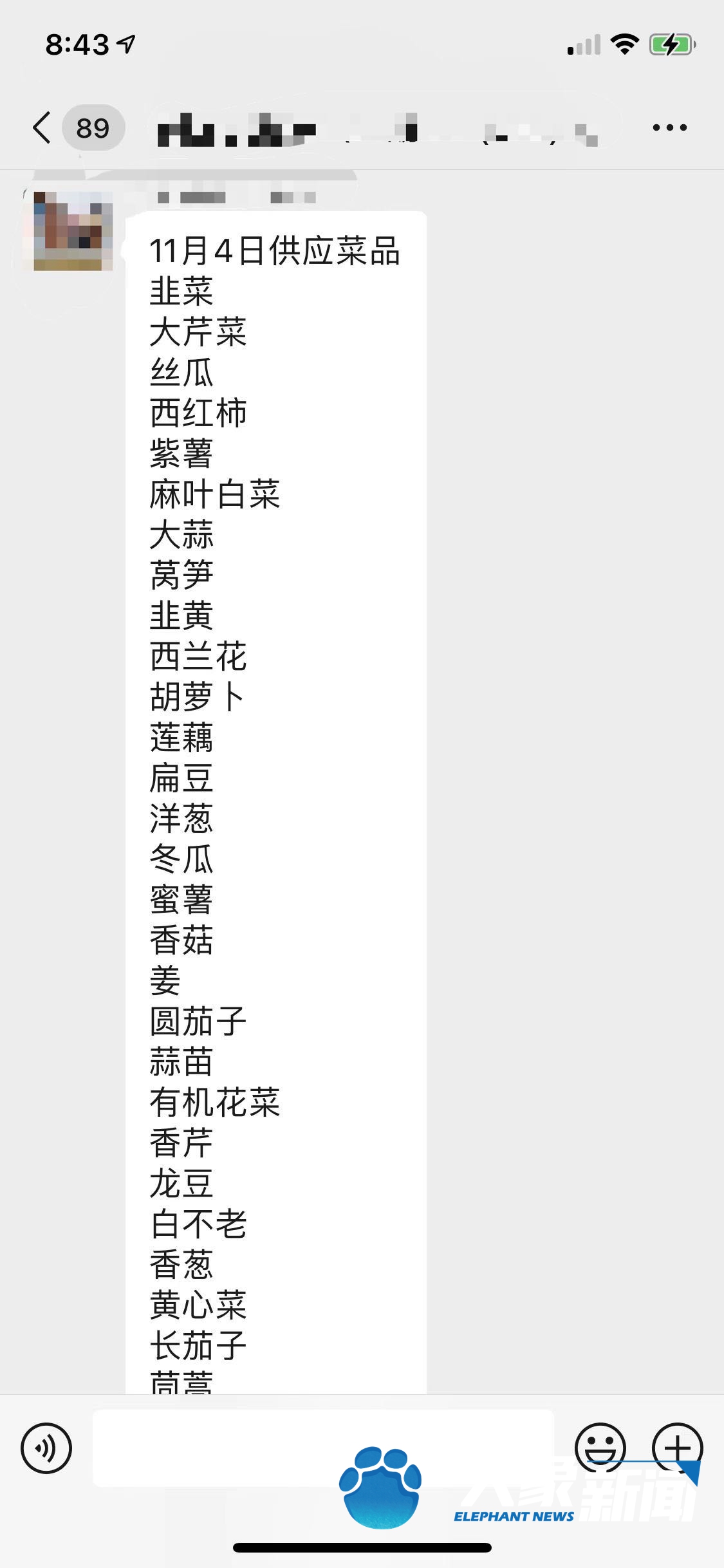 荥阳封控区内社区开启“线上购物”，社区：日常生活保障没问题