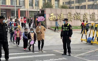 西峡公安开启“护学岗” 打造学生平安路