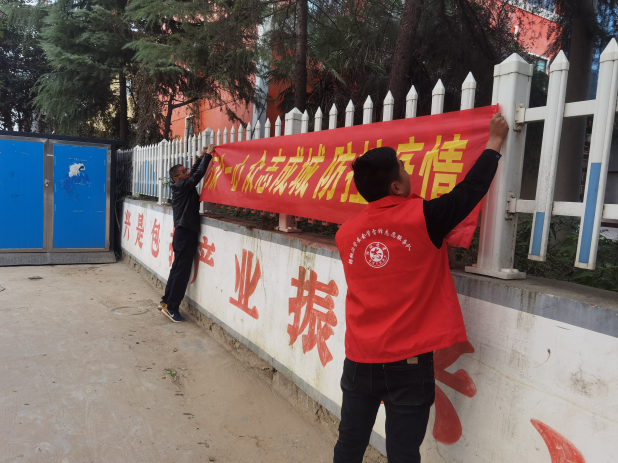 郑州樱桃沟开展“寒衣节”文明祭祀 加强疫情防控