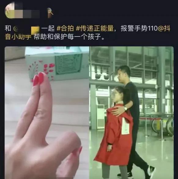 警惕！有些“善意”提醒是謠言