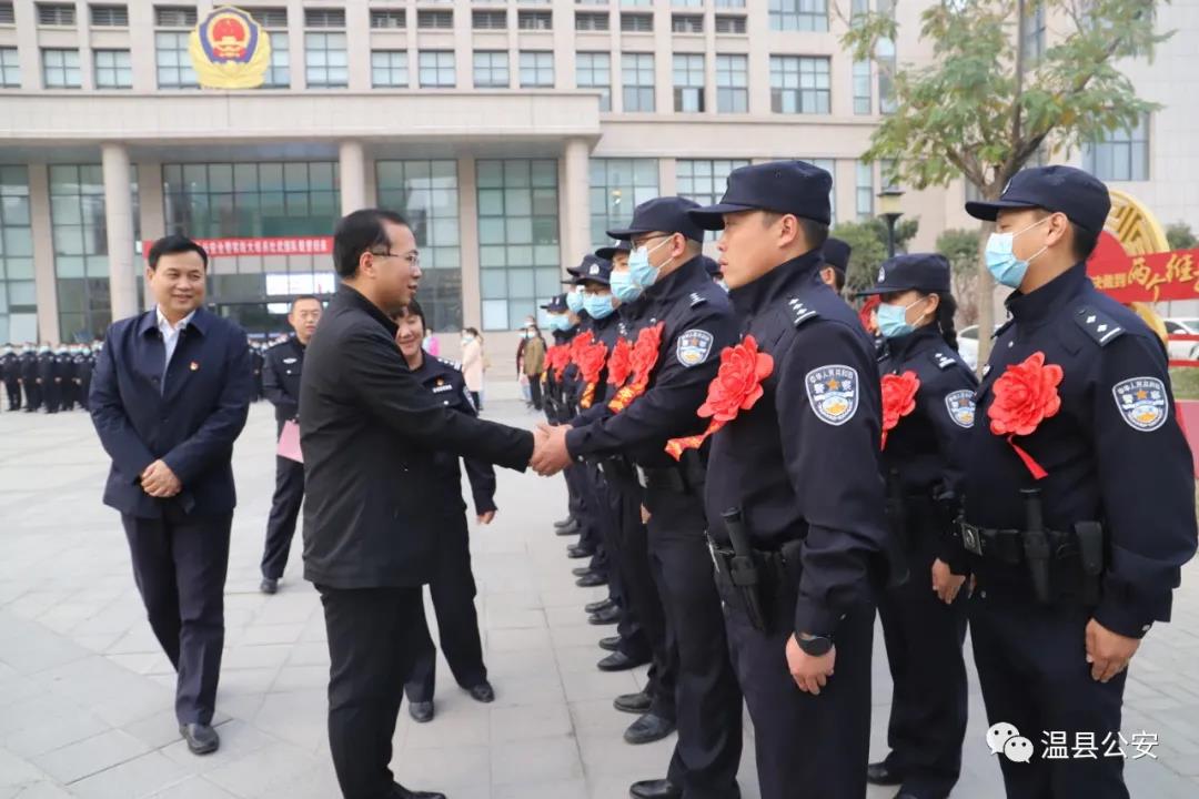 在县局大院举行隆重仪式,热烈欢迎温县公安局大练兵比武团队荣誉归来