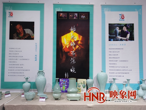 汝瓷亮相进博会 向世界展示中国非遗文化