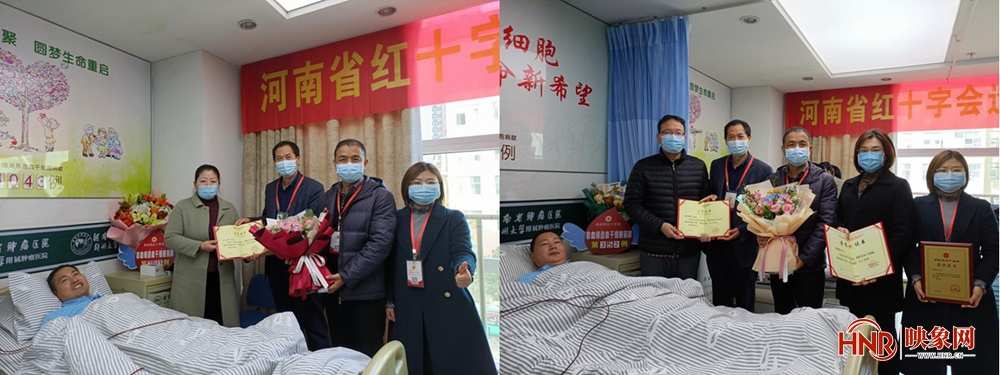 暖意融融！郑州两位党员同日捐献造血干细胞挽救生命
