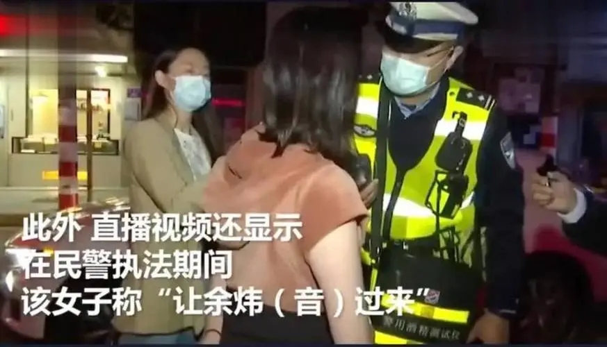 江西豪车女醉驾喊“yuwei” 南昌警方通报来了！