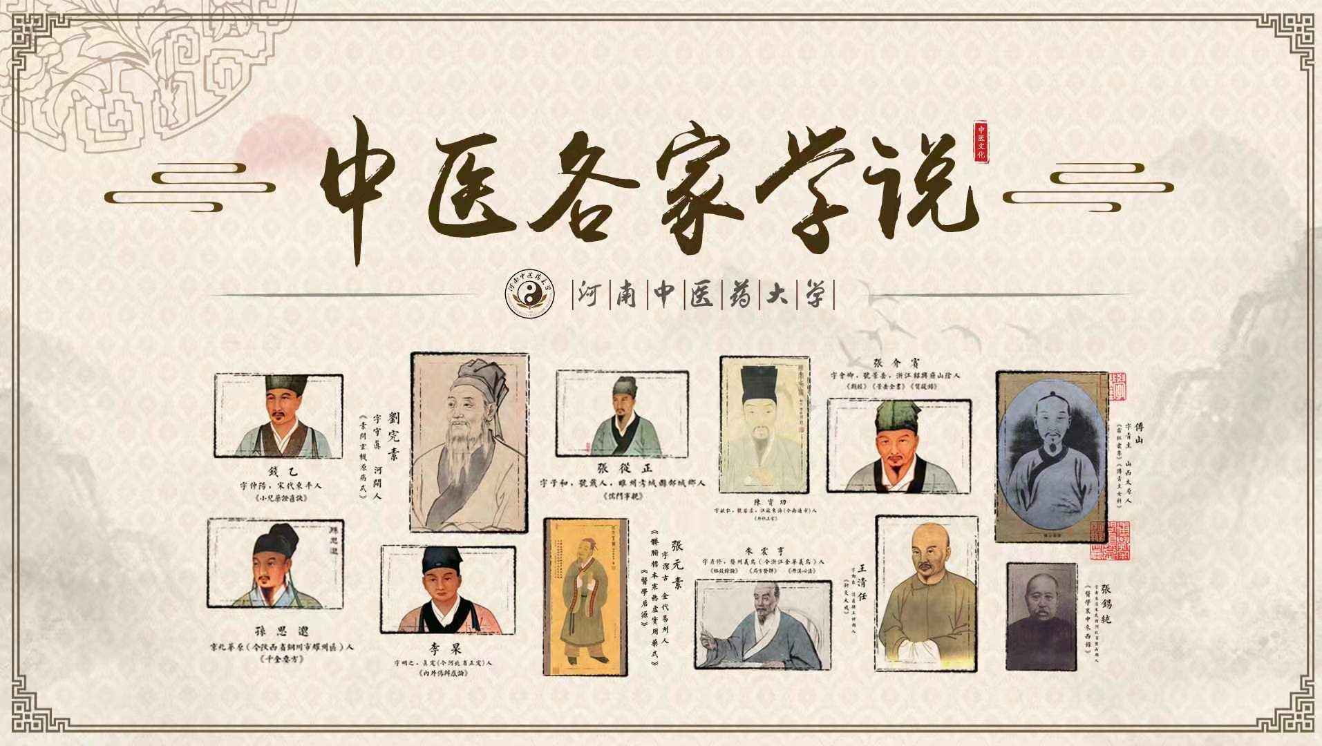 河南遴选中医学术流派传承三代以上可申报