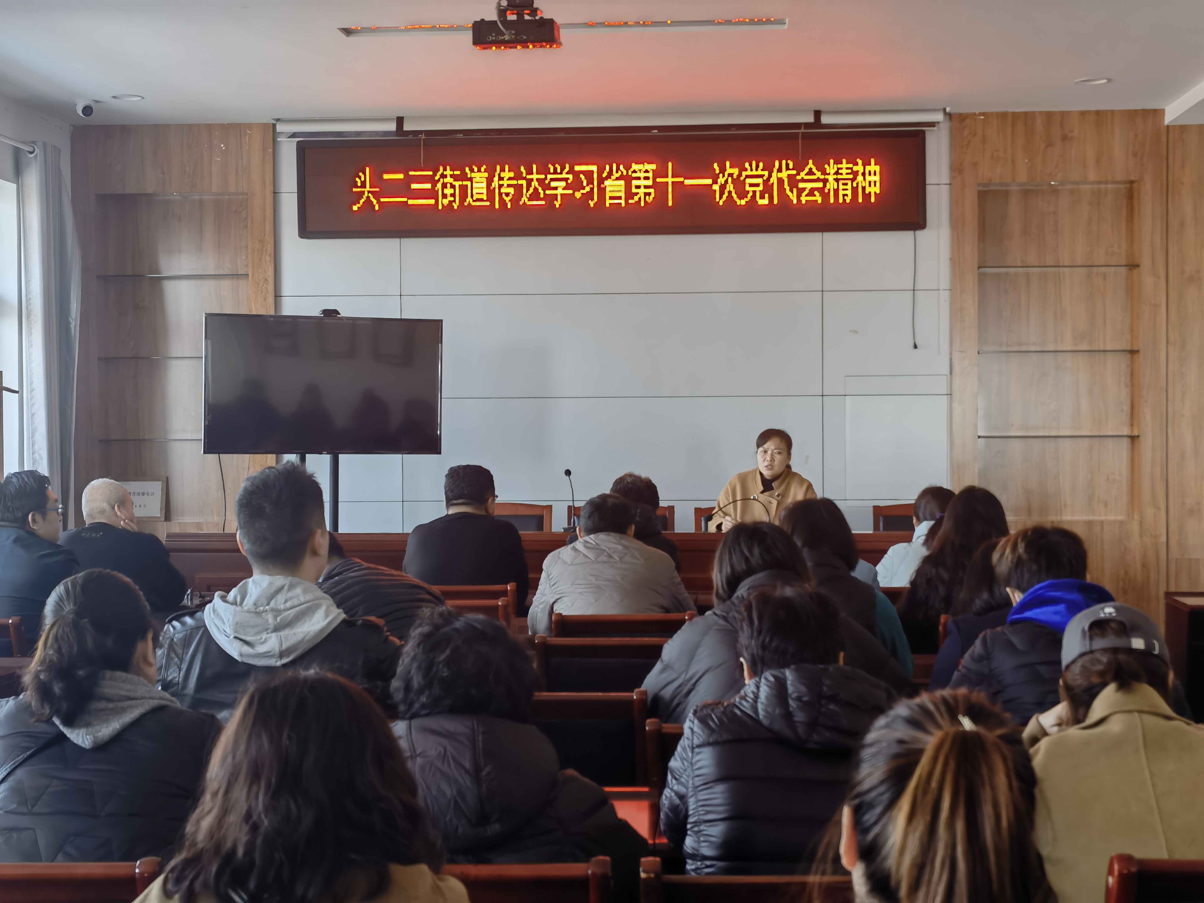 安阳市文峰区头二三街道党工委持续开展省十一次党代会精神学习宣讲