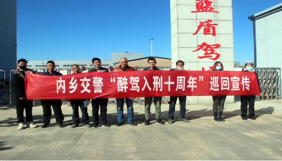 加强源头管理,有效预防道路交通事故,11月8日上午,内乡县公安局交警