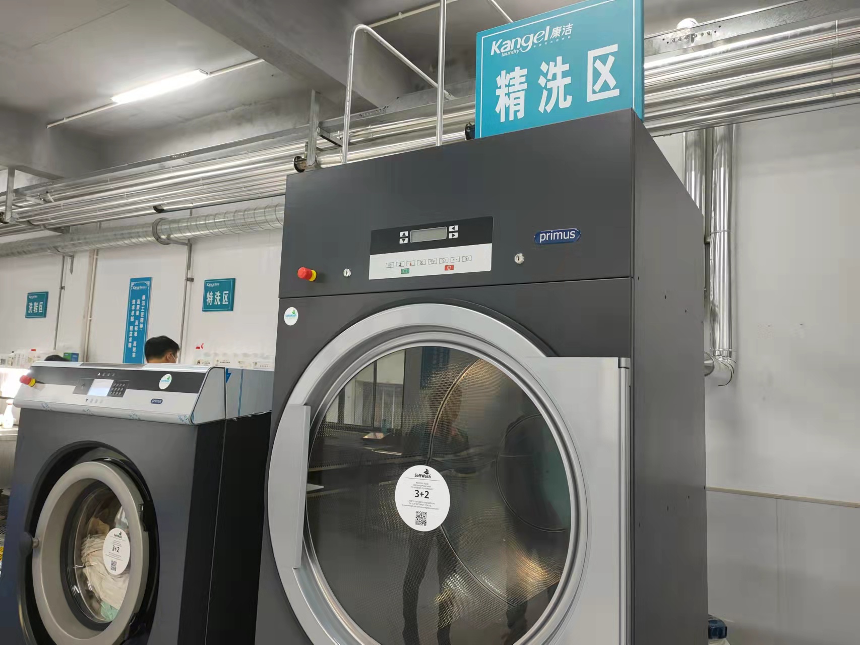 这里聚集了来自美国,意大利,西班牙,日本等世界各国的先进洗涤设备