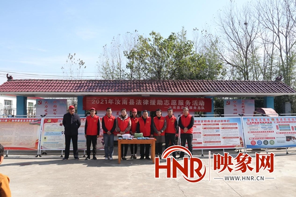 驻马店：汝南县司法局开展“法律进农村、进社区”活动