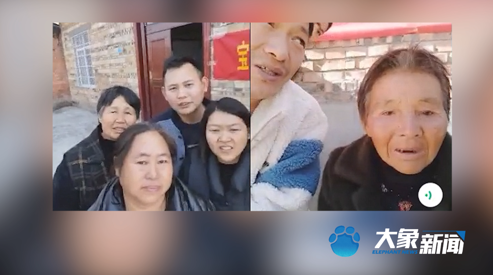 走失30年！河南六旬老人视频认亲，志愿者通过口音帮她找到家