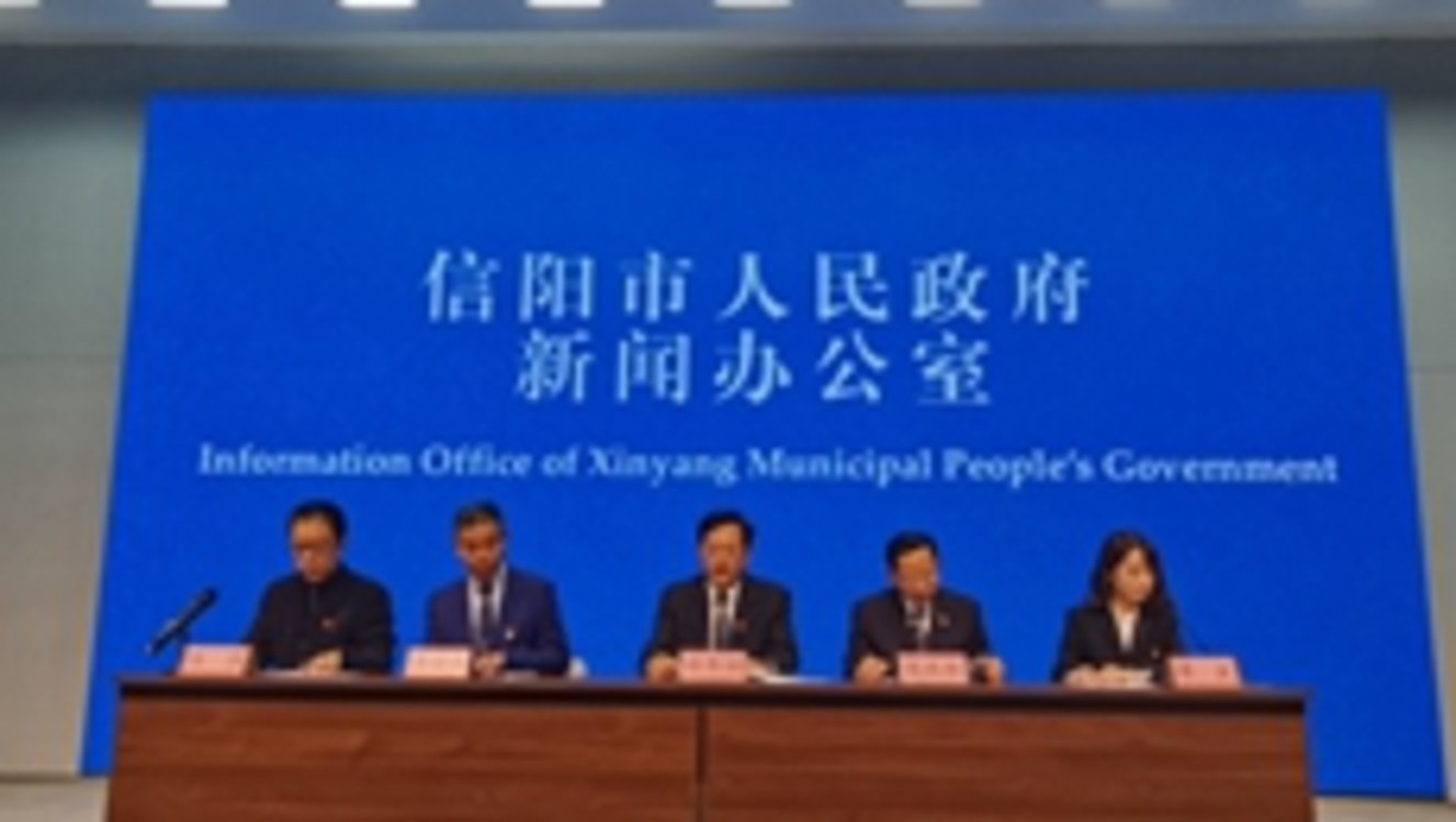 信阳市发布2020-2021年诚信企业个人群体名单