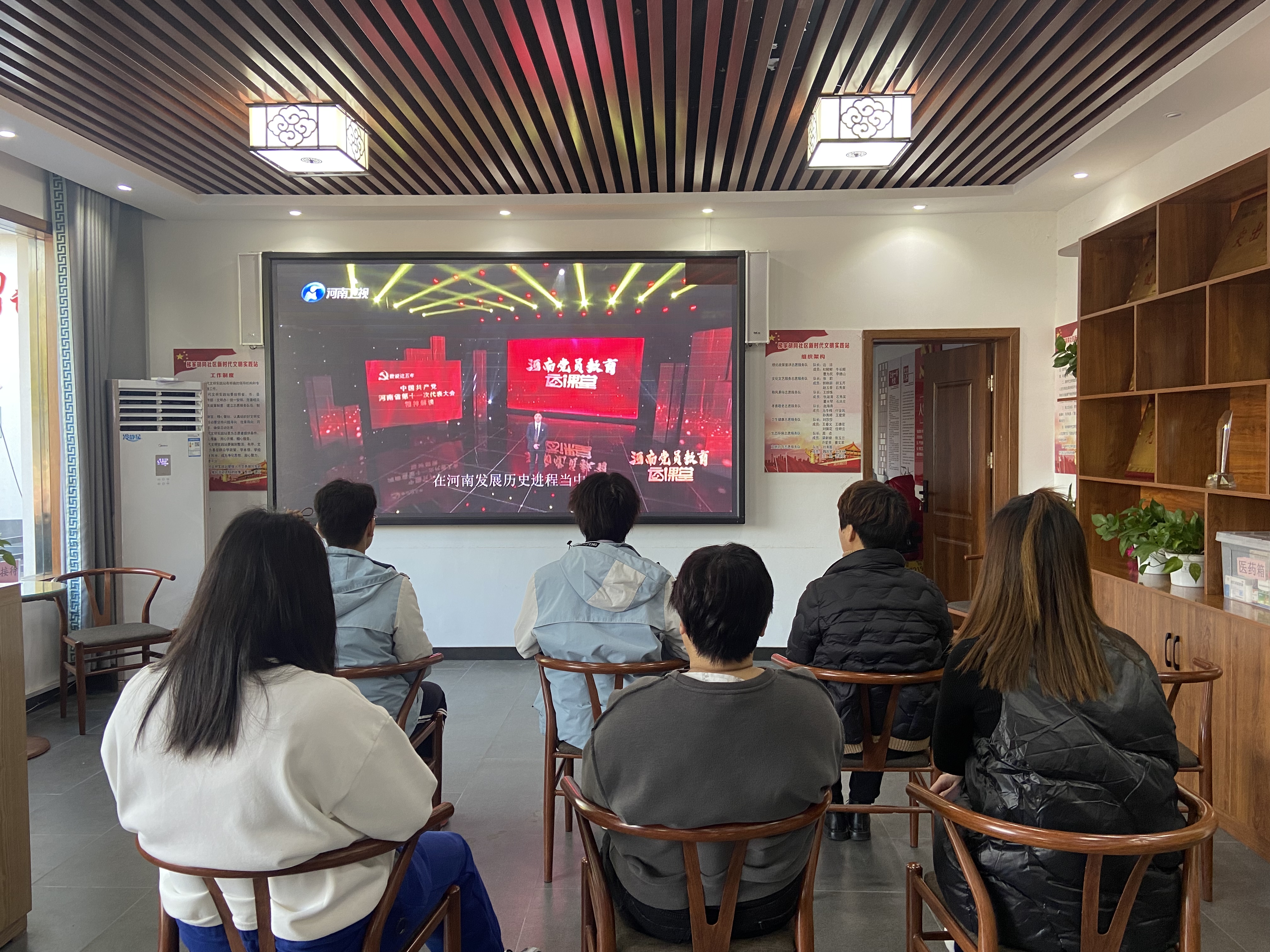 安阳市文峰区头二三街道组织收看解读省第十一次党代会精神