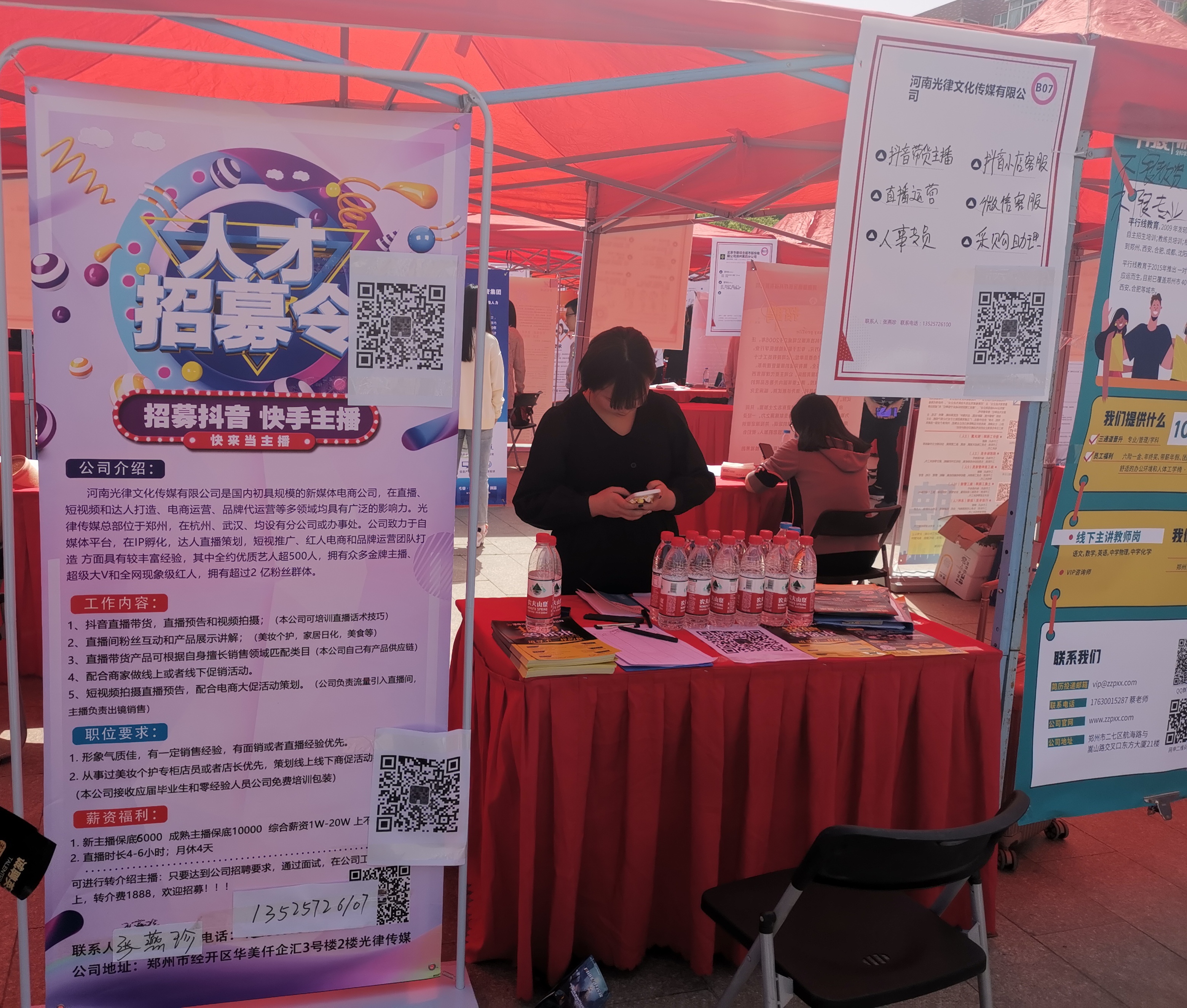 郑州跻身国内五大吸引直播人才网红城市，做带货主播靠谱吗？