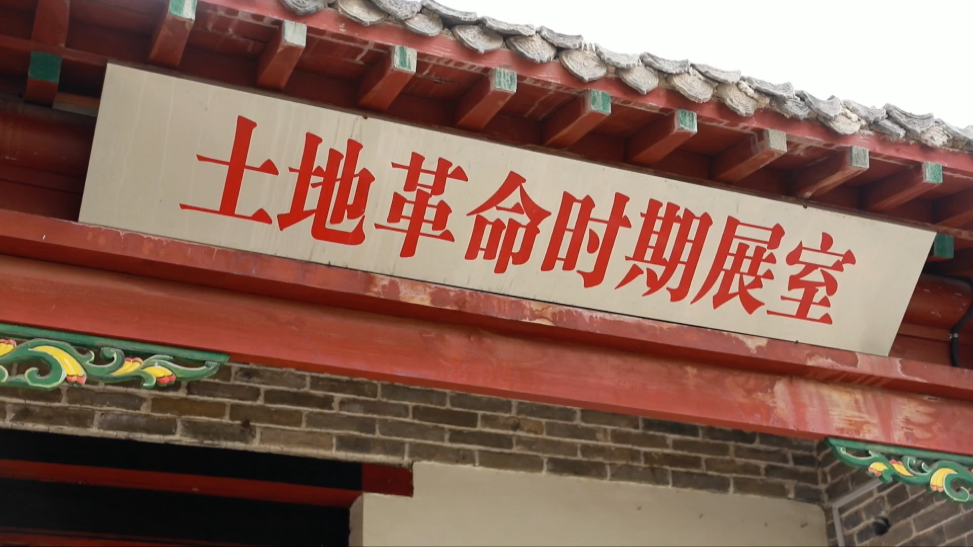 革命沙区安阳市内黄县六村乡温邢堌村的党员干部群众,结合村内的二