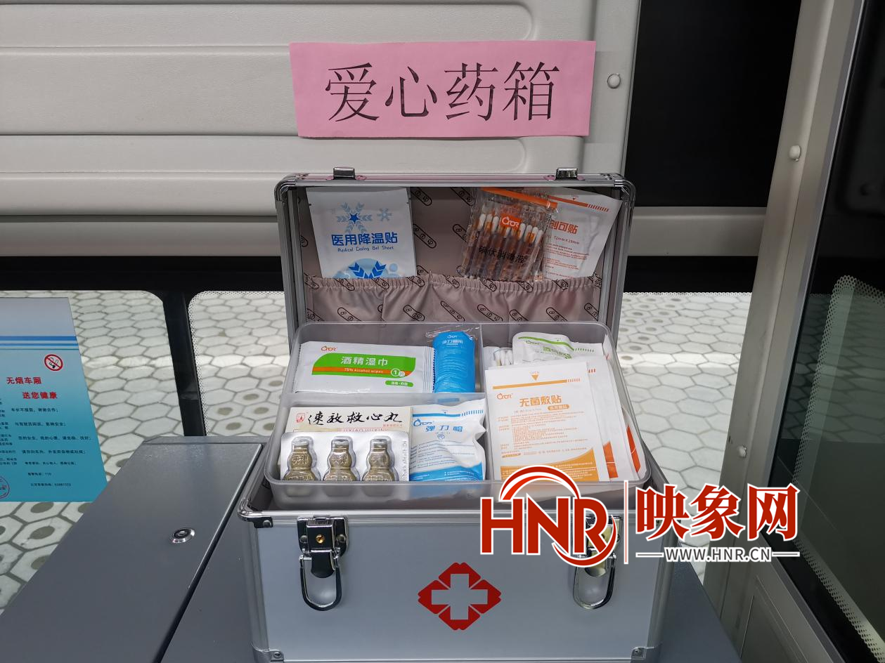 小药箱里的大感动 来看郑州公交车内的“爱心药箱”